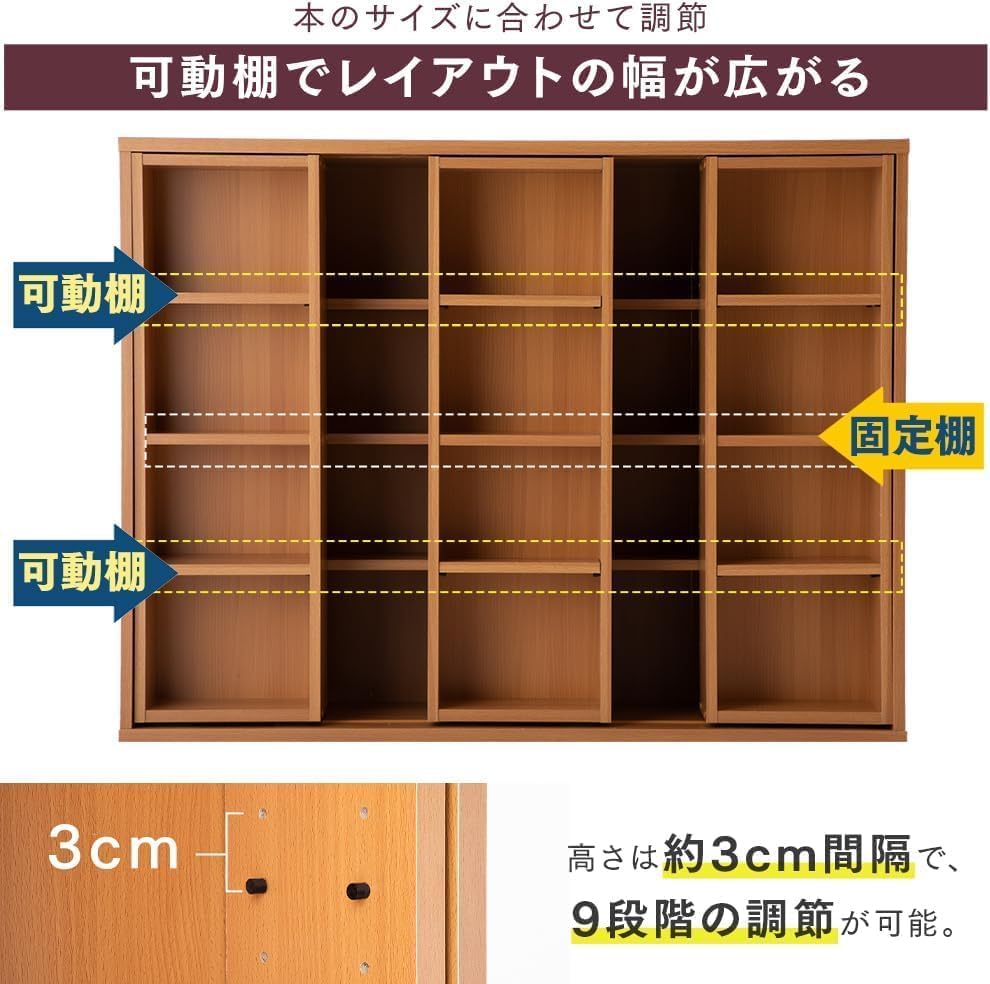 Amazon｜本棚 幅約120×奥行約34×高さ約92.2cm スライド棚 オープン